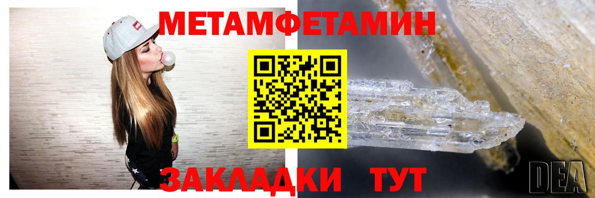 Амфетамин VHQ  Вход с VPN  Amphetamine  Амфетамин  Усолье-Сибирское 
