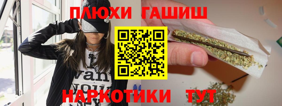 Гашиш гарик  где продают наркотики  Гашиш убойный  Усолье-Сибирское  Вход с VPN 