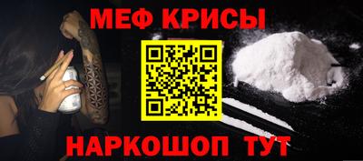 бошки Краснознаменск