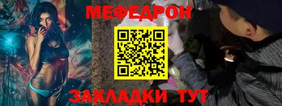 стаф Краснодар