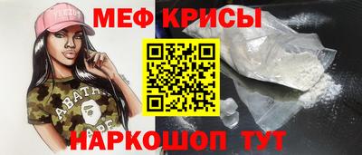 соль ск Краснокаменск