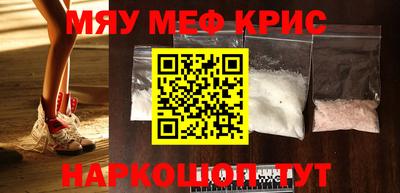 стаф Краснодар