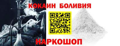 бошки Краснознаменск