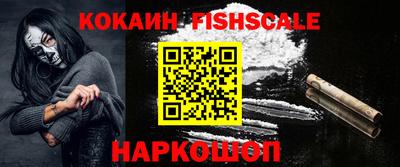 бошки Краснознаменск