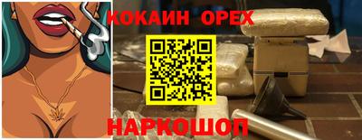 бошки Краснознаменск