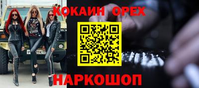 бошки Краснознаменск