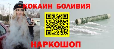 соль ск Краснокаменск