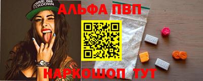 соль ск Краснокаменск