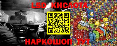 соль ск Краснокаменск