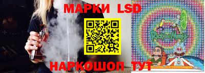 стаф Краснодар
