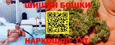 бошки Краснознаменск