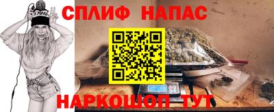 соль ск Краснокаменск