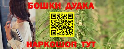 бошки Краснознаменск