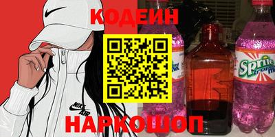 стаф Краснодар