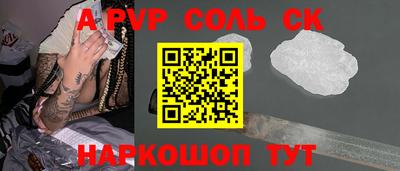 бошки Краснознаменск