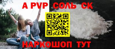 бошки Краснознаменск