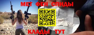 стаф Краснодар