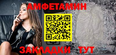 стаф Краснодар