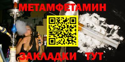 стаф Краснодар