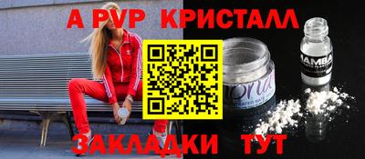стаф Краснодар