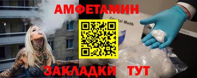 стаф Краснодар
