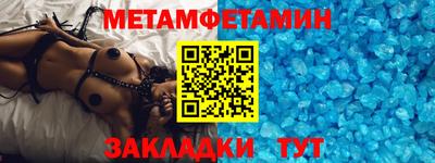 стаф Краснодар