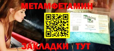 бошки Краснознаменск