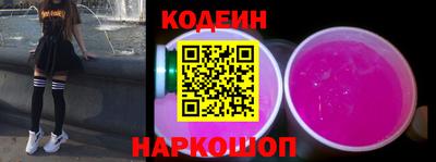 бошки Краснознаменск
