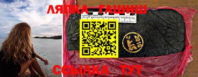 стаф Краснодар