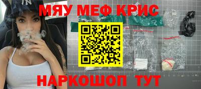 стаф Краснодар
