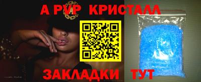 бошки Краснознаменск