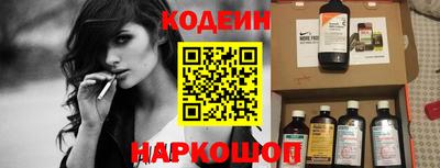 бошки Краснознаменск