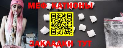 соль ск Краснокаменск