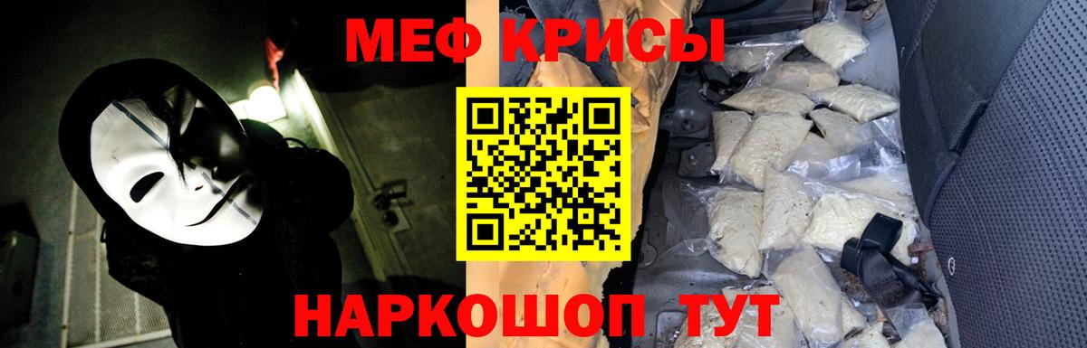 Меф VHQ  Вход с VPN  Меф VHQ  что такое   Усолье-Сибирское 