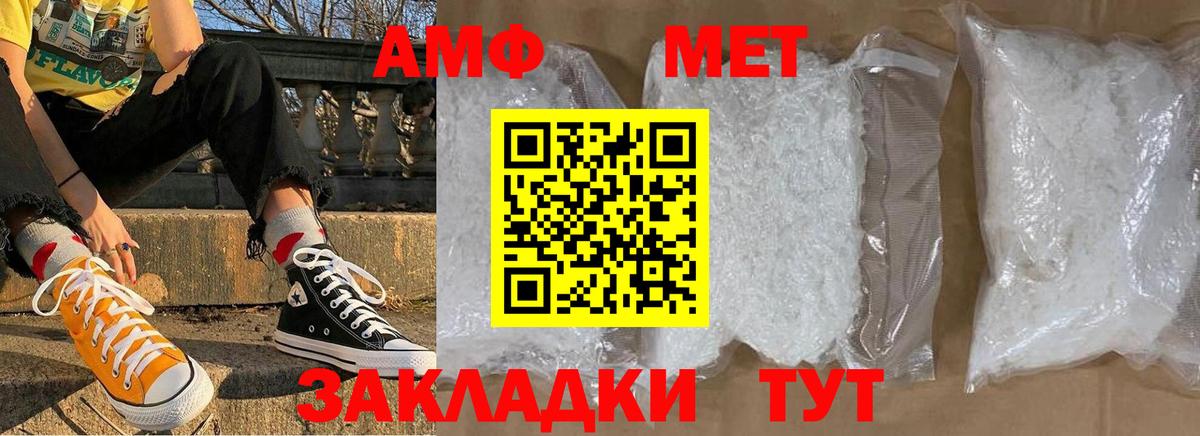 Усолье-Сибирское  Метамфетамин Декстрометамфетамин 99.9%  Вход с VPN  Метамфетамин Декстрометамфетамин 99.9% 