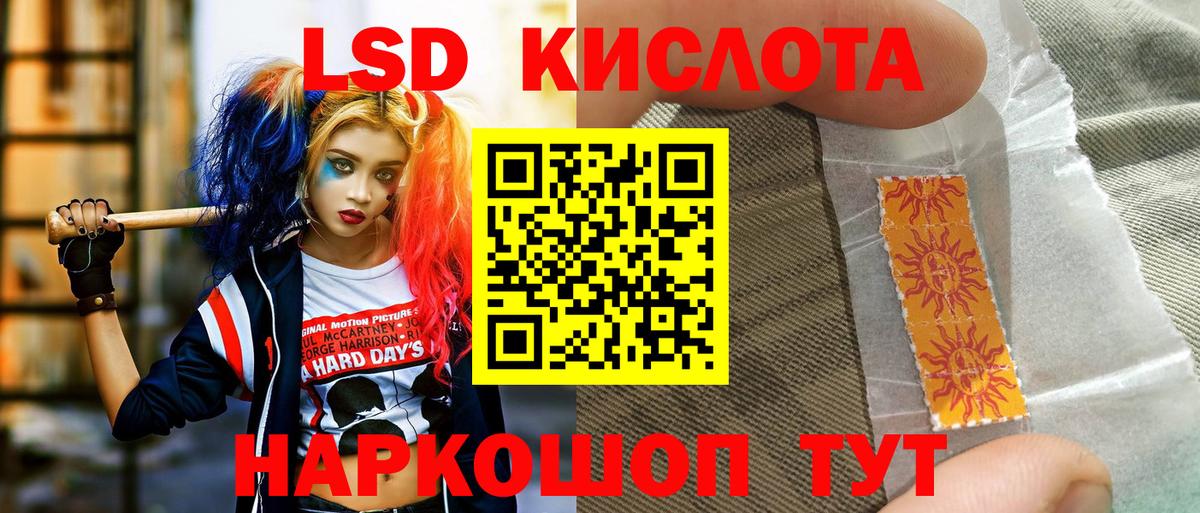 Усолье-Сибирское  Марки N-bome 1500мкг  Вход с VPN  Марки N-bome 1500мкг 