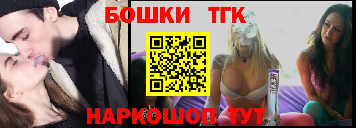 Усолье-Сибирское  Шишки марихуана AK-47  Каннабис конопля  Бошки Шишки LSD WEED  Вход с VPN  Бошки Шишки White Widow 